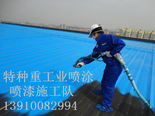 滦南除锈喷漆 & 设备厂房翻新